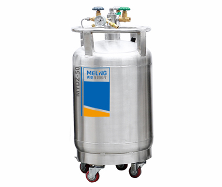 MYDZ-50補(bǔ)充罐 MYDZ-50補(bǔ)充罐